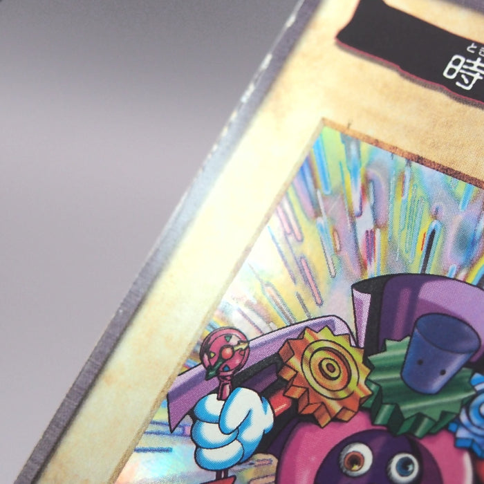 Yu-Gi-Oh BANDAI Time Wizard Super Rare #47 Initial 1998 VG-G Japanese u583 | Merry Japanese TCG Shop