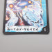 Duel Masters Cosmic Nebula DM-07 S2/S5 Super 2003 NM Japanese s257 | Merry Japanese TCG Shop