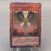 Yu-Gi-Oh yugioh Dark Honest LIOV-JP022 Holographic Rare MINT-NM Japanese u091 | Merry Japanese TCG Shop