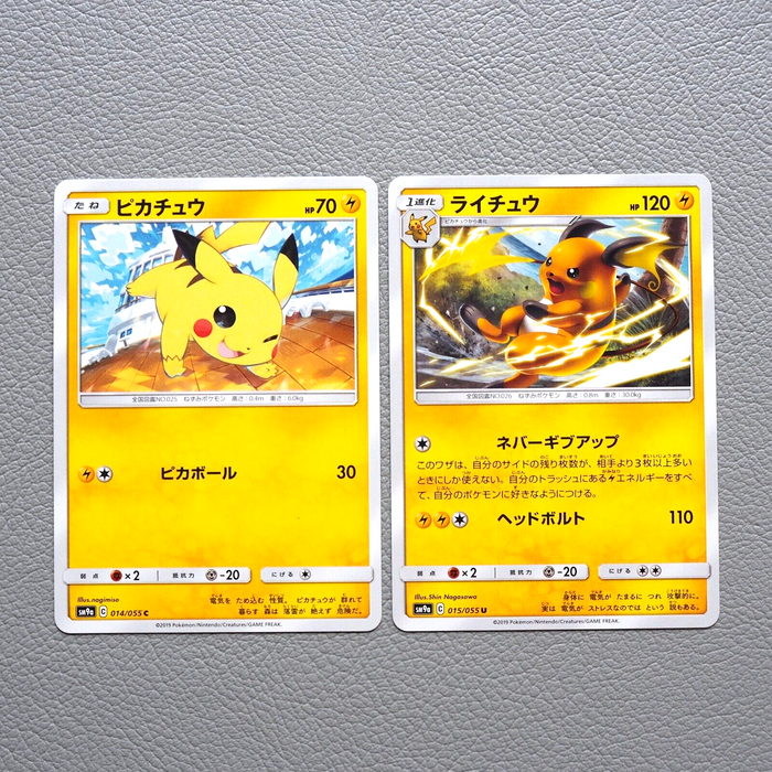 Pokemon Nintendo Card Pikachu Raichu 014/055 015/055 MINT-NM Japanese j787 | Merry Japanese TCG Shop