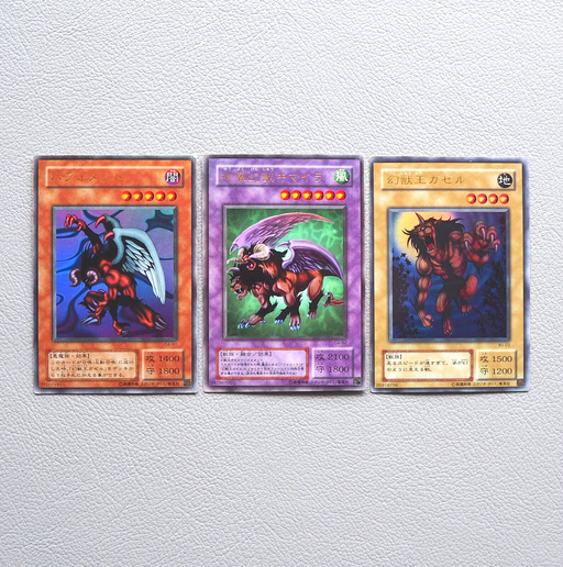 YuGiOh Gazelle Berfomet Chimera WJ-03 G4-B1 G4-B2 Ultra Promo VG Japan YuGiOh Gazelle Berfomet Chimera WJ-03 G4-B1 G4-B2 Ultra Promo VG Japan