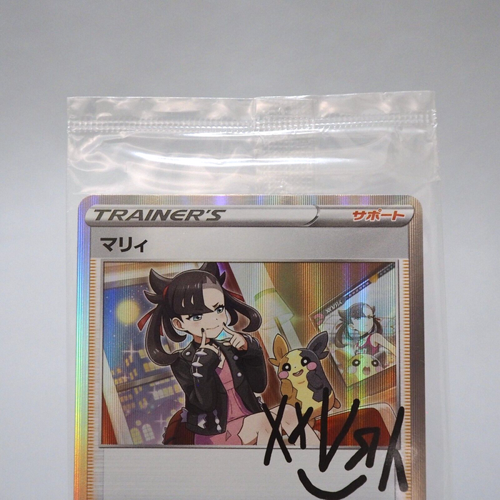 Pokemon Card Marnie Morpeko 140/S-P Unopened Sealed Promo 2020 Japanese P175 | Merry Japanese TCG Shop