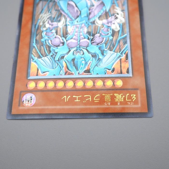 Yu-Gi-Oh Raviel, Lord of Phantasms SOI-JP003 Ultimate 2005 NM-EX Japanese q477 | Merry Japanese TCG Shop