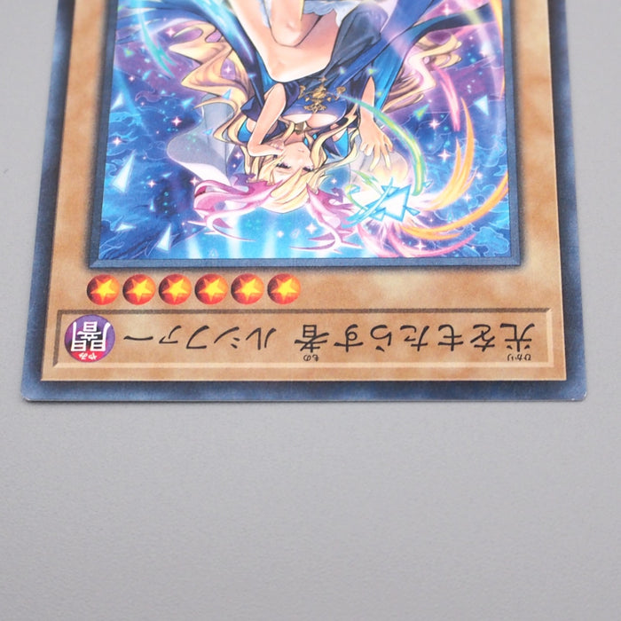 YuGiOh Light Bringer Lucifer MSC1-JP002 Monster Strike Millennium Japanese s143 | Merry Japanese TCG Shop