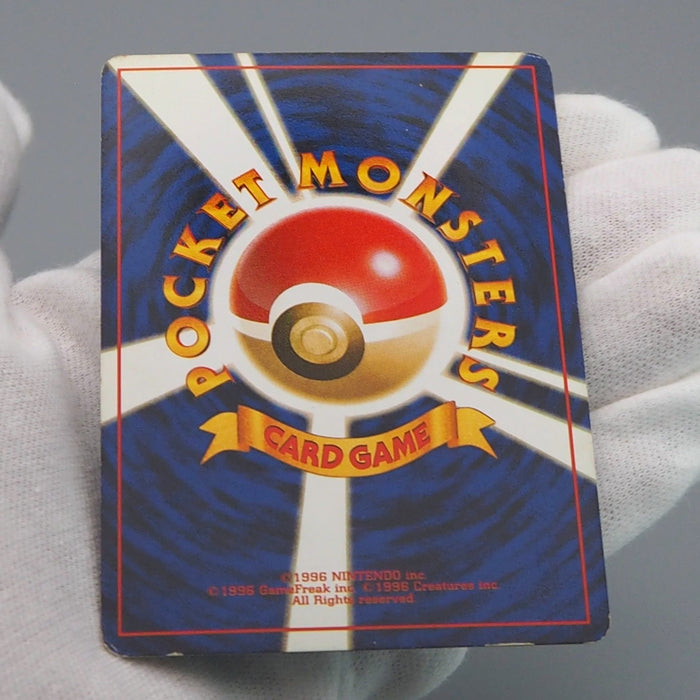 Pokemon Card Dark Blastoise Lv.28 No.009 Old Back Holo 1996 EX Japanese q657 | Merry Japanese TCG Shop