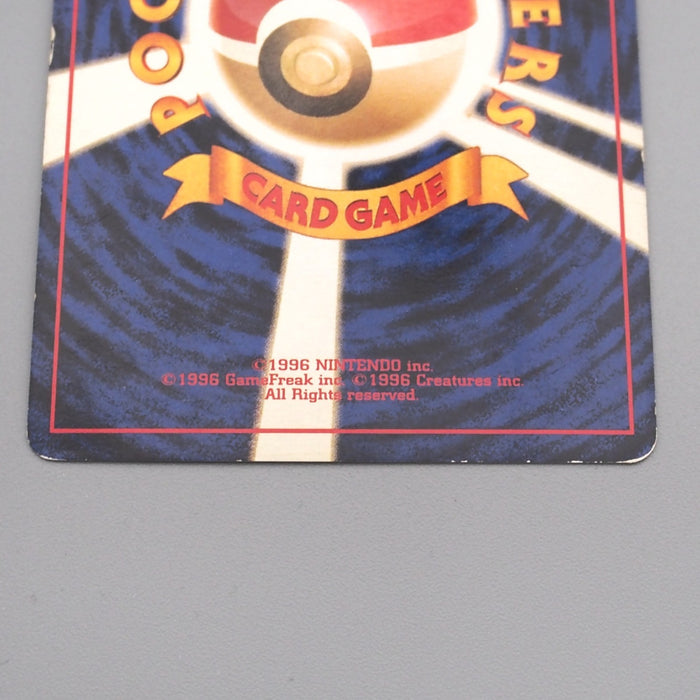 Pokemon Card Giovanni's Nidoking Lv.58 No.034 Old Back Holo VG Japanese s705 | Merry Japanese TCG Shop