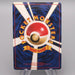 Pokemon Card Mewtwo LV.53 No.150 Holo Old Back 1996 Near MINT Japanese s540 | Merry Japanese TCG Shop