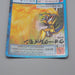 Digital Monster Digimon Card WarGreymon Bo-198 2000 NM-EX Japanese r235 | Merry Japanese TCG Shop