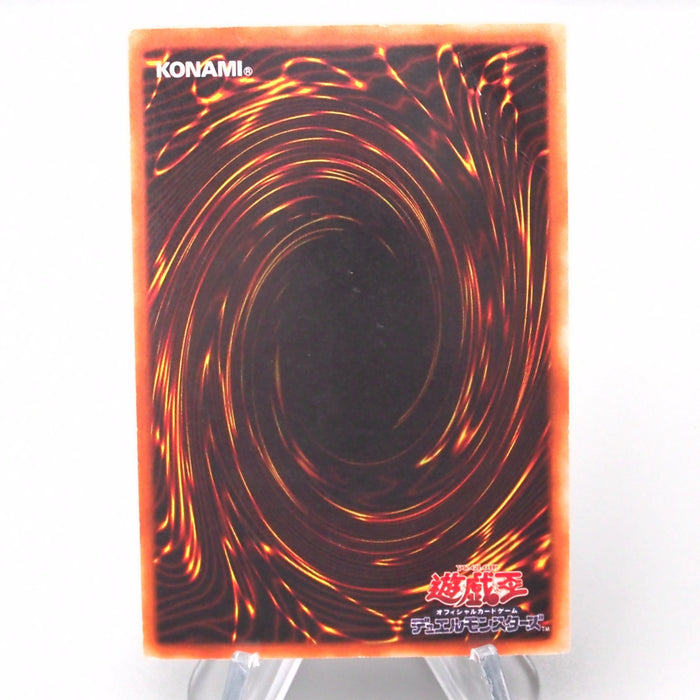 Yu-Gi-Oh Blue Eyes White Dragon Ultra EX Starter BOX Initial VG-G Japanese s760 | Merry Japanese TCG Shop