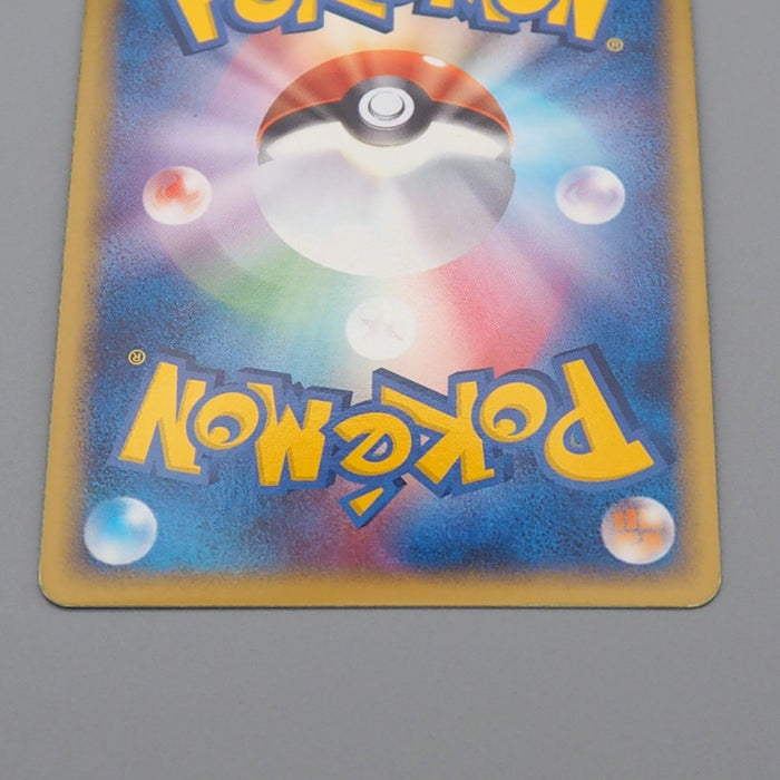 Pokemon Card Omastar 024/080 Holo Rare 2003 Nintendo Near MINT Japanese r402 | Merry Japanese TCG Shop