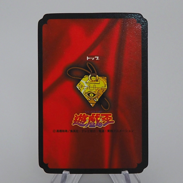 Yu-Gi-Oh yugioh Toei Top Celtic Guardian Initial 1998 NM-EX Japanese n920 | Merry Japanese TCG Shop