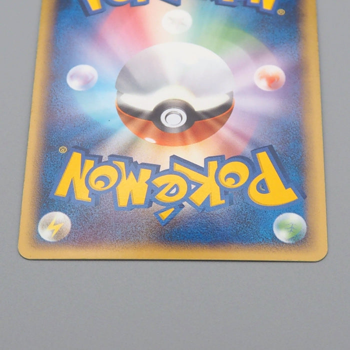 Pokemon Card Houndoom 018/106 Holo Rare 2005 NM-EX Japanese r447 | Merry Japanese TCG Shop