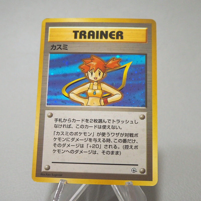 Pokemon Card Misty Gym Trainer Old Back Holo Japanese i978