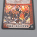 Duel Masters Bolshack Dragon DM-01 8/110 Very Rare 2002 VG Japanese r595 | Merry Japanese TCG Shop