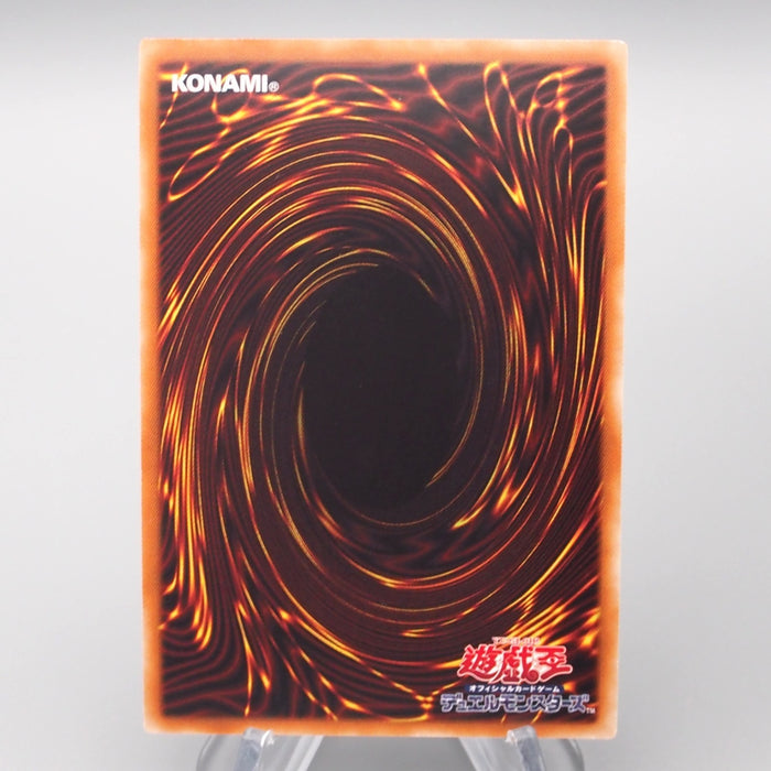 Yu-Gi-Oh Cyber Dragon Infinity RC03-JP025 Collector's Rare MINT Japanese s005 | Merry Japanese TCG Shop