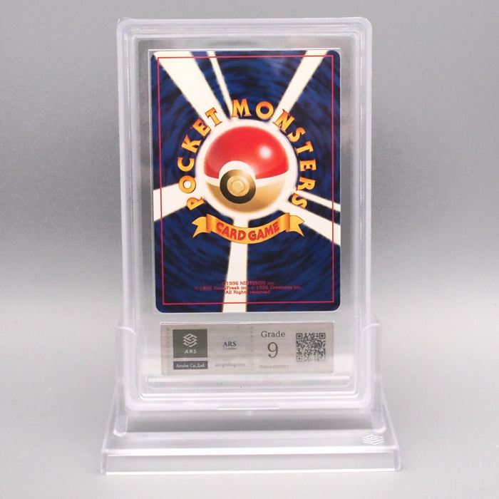 Pokemon Card ARS9 Pokemon Breeder Old Back 1996 PSA Japanese PS629 Pokemon Card ARS9 Pokemon Breeder Old Back 1996 PSA Japanese PS629