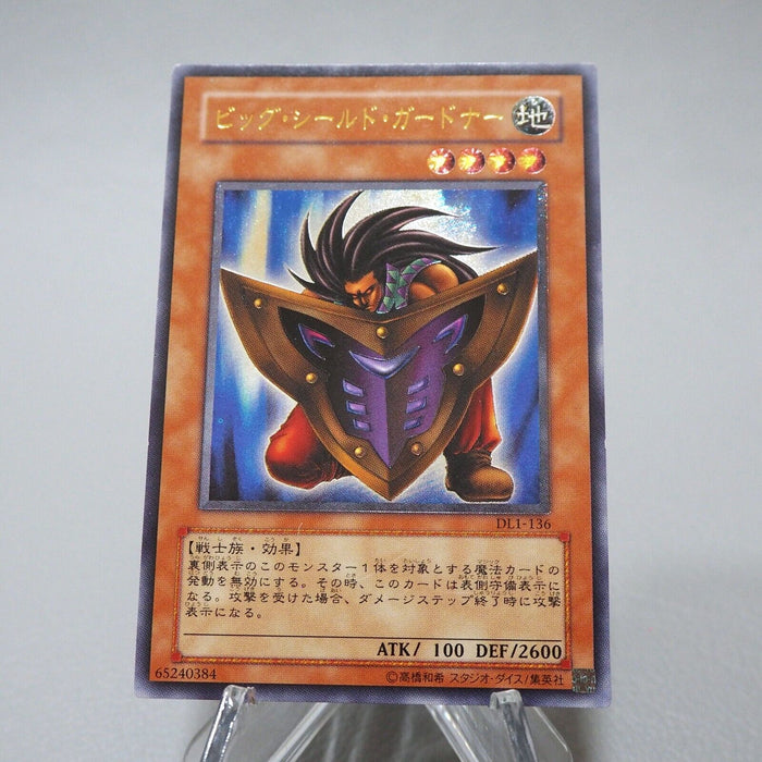 Yu-Gi-Oh yugioh Big Shield Gardna DL1-136 Ultimate Rare EX Japanese j729 | Merry Japanese TCG Shop