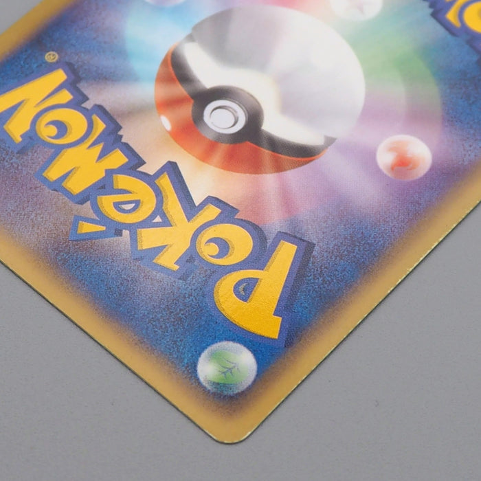 Pokemon Card Rayquaza EX BW5 053/050 SR 2012 EX-VG Japanese q590 | Merry Japanese TCG Shop