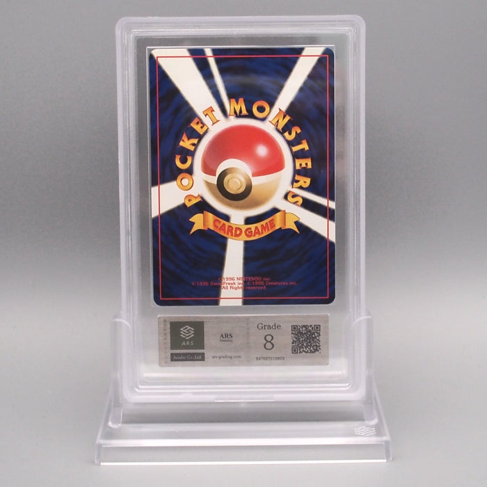 Pokemon Card ARS8 Moltres Lv.35 No.146 Old Back Holo Rare PSA Japanese PS628 | Merry Japanese TCG Shop