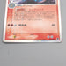Pokemon Card Milotic 013/068 Delta Species Holo Rare 2006 NM Japanese s779 | Merry Japanese TCG Shop