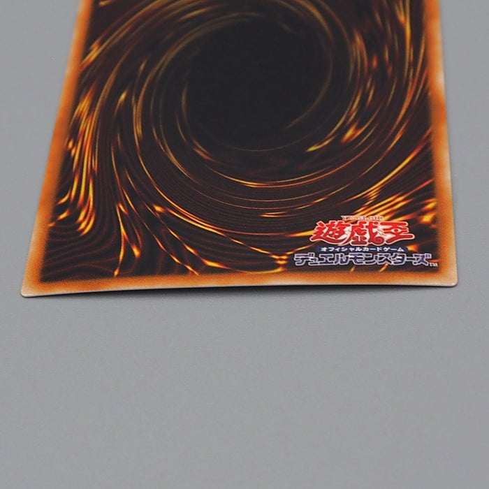 Yu-Gi-Oh Clear Wing Synchro Dragon CROS-JP046 Ghost 2015 M-NM Japanese n869 | Merry Japanese TCG Shop