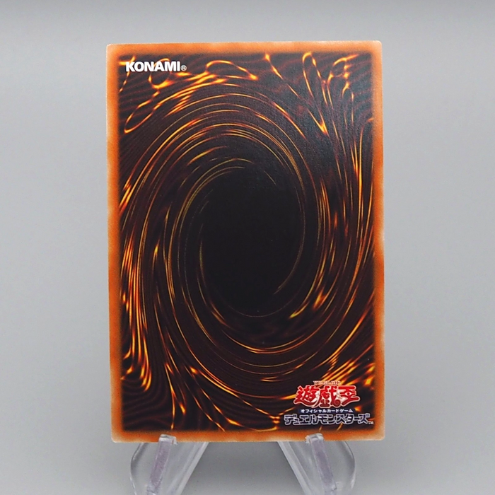 Yu-Gi-Oh Albion the Branded Dragon LIOV-JP033 Ultimate 2021 MINT Japanese q288 | Merry Japanese TCG Shop