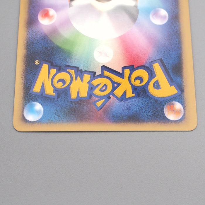 Pokemon Card Ninetales 030/068 Delta Species MINT 2006 Japanese s685 | Merry Japanese TCG Shop