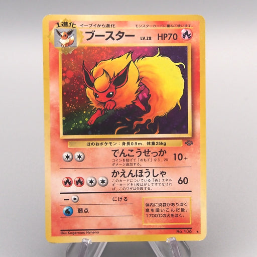 Pokemon Card Flareon Lv.28 No.136 Old Back Nintendo EX-VG Japanese v32