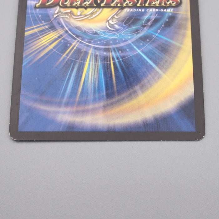 Duel Masters Stratosphere Giant DM-09 S5/S5 Super Rare 2004 EX Japanese s272 | Merry Japanese TCG Shop