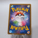 Pokemon Card Greninja BREAK 030/080 RR Holo Rare 2015 MINT~NM Japanese h622 | Merry Japanese TCG Shop