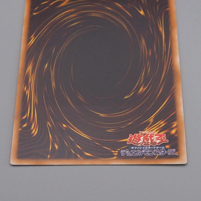 Yu-Gi-Oh yugioh Yubel DPC1-JP001 Ultimate Rare 2008 Near MINT Japanese q669 | Merry Japanese TCG Shop