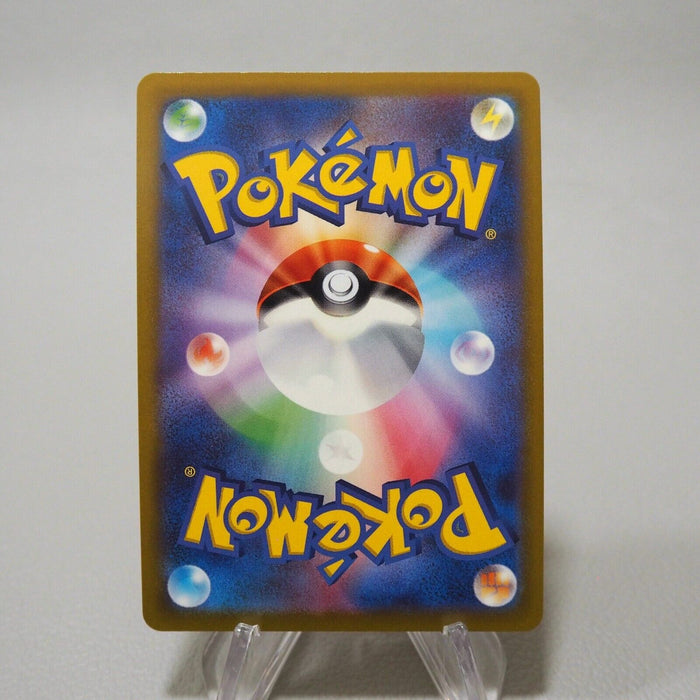 Pokemon Card Radiant Charizard 011/071 K Pokemon GO Holo MINT Japanese j155