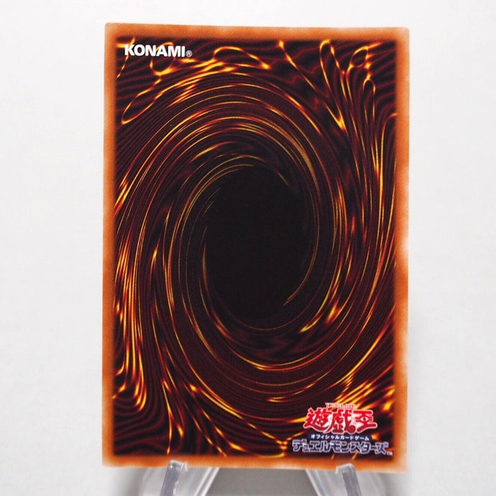 Yu-Gi-Oh yugioh Kuriboh Prismatic Secret Rare PAC1-JP010 MINT Japanese i400 | Merry Japanese TCG Shop