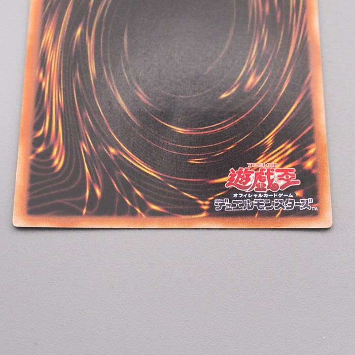 Yu-Gi-Oh Elemental HERO Thunder Giant TLM-JP036 Ultimate 2005 NM Japanese s836 | Merry Japanese TCG Shop
