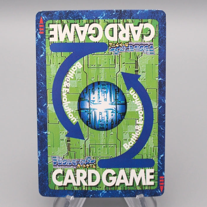 Digital Monster Digimon Card It's a Rreturn Match ST-104 1999 NM Japanese r839 | Merry Japanese TCG Shop