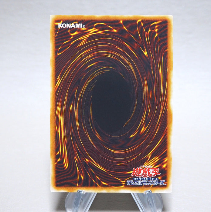 Yu-Gi-Oh Chaos Emperor Dragon Envoy of End BPT-J02 Ultimate NM Japanese n380 | Merry Japanese TCG Shop