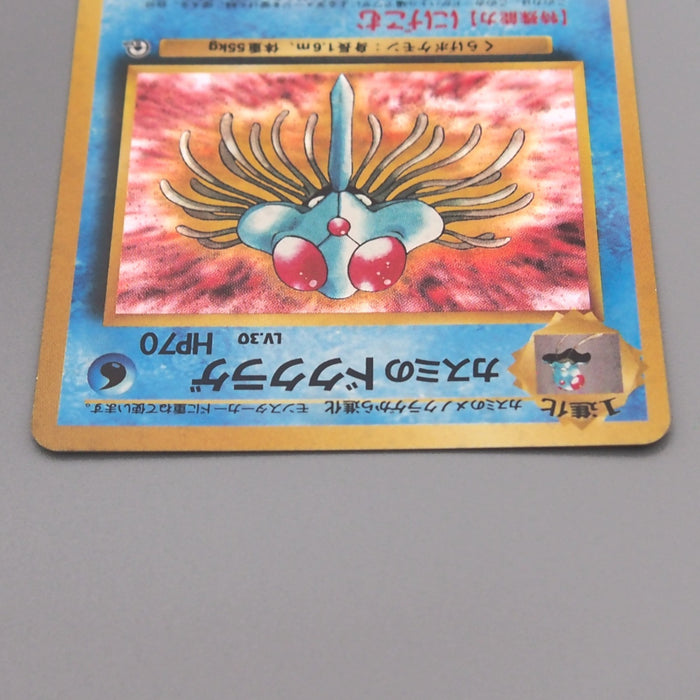 Pokemon Card Misty's Tentacruel No.073 Old Back 1998 NM-EX Japanese t430 | Merry Japanese TCG Shop