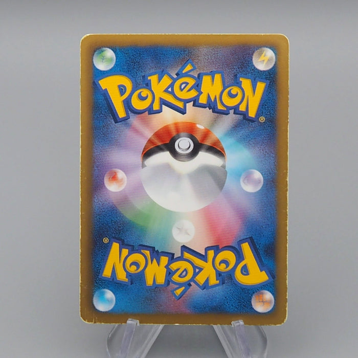 Pokemon Card Mew EX 024/020 SR SC 1st Edition Shiny EX Japanese r207 | Merry Japanese TCG Shop