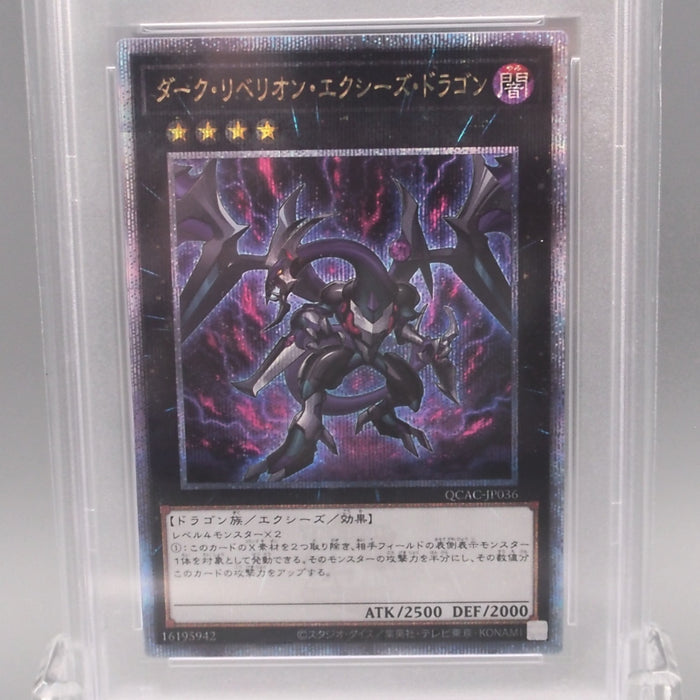 Yu-Gi-Oh PSA10 Dark Rebellion Xyz Dragon QCAC-JP036 25th Secret Japanese PS638 | Merry Japanese TCG Shop