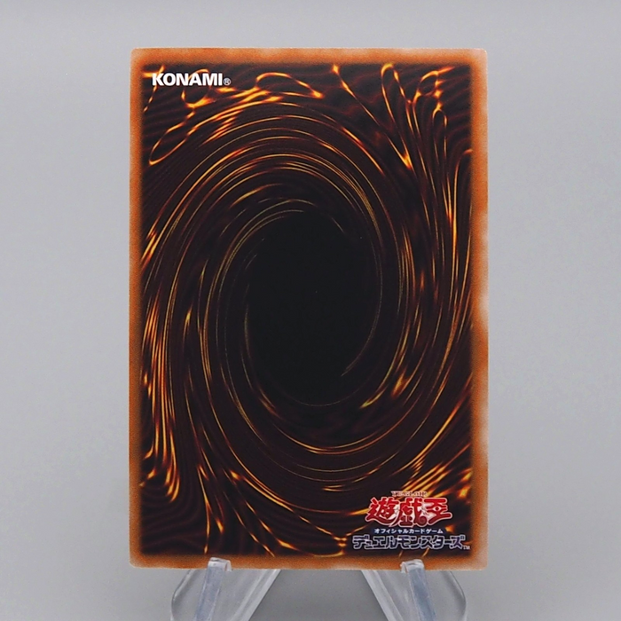 YuGiOh Galaxy-Eyes Full Armor Photon Dragon RC04-JP038 Ultimate M Japanese r657 | Merry Japanese TCG Shop