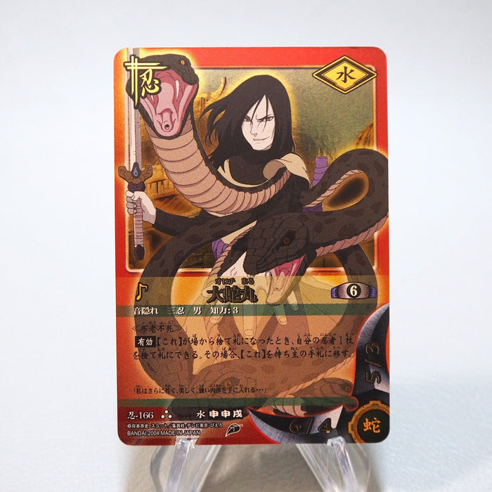 NARUTO CARD GAME Orochimaru Ninja 166 Ultra Rare BANDAI 2004 NM-EX Jap