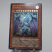 Yu-Gi-Oh yugioh Yubel DPC1-JP001 Ultimate Rare NM-EX Japanese j917 | Merry Japanese TCG Shop