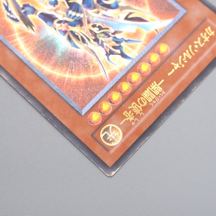 Yu-Gi-Oh Black Luster Soldier Envoy Beginning 306-025 Ultimate VG Japanese s277 | Merry Japanese TCG Shop