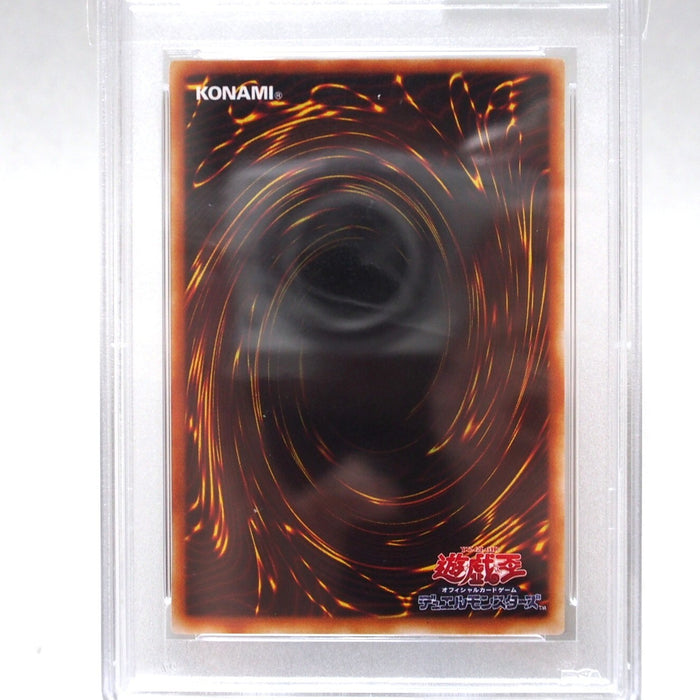 Yu-Gi-Oh yugioh PSA9 Des Volstgalph G6-01 Secret GB Promo Japanese PS177 | Merry Japanese TCG Shop
