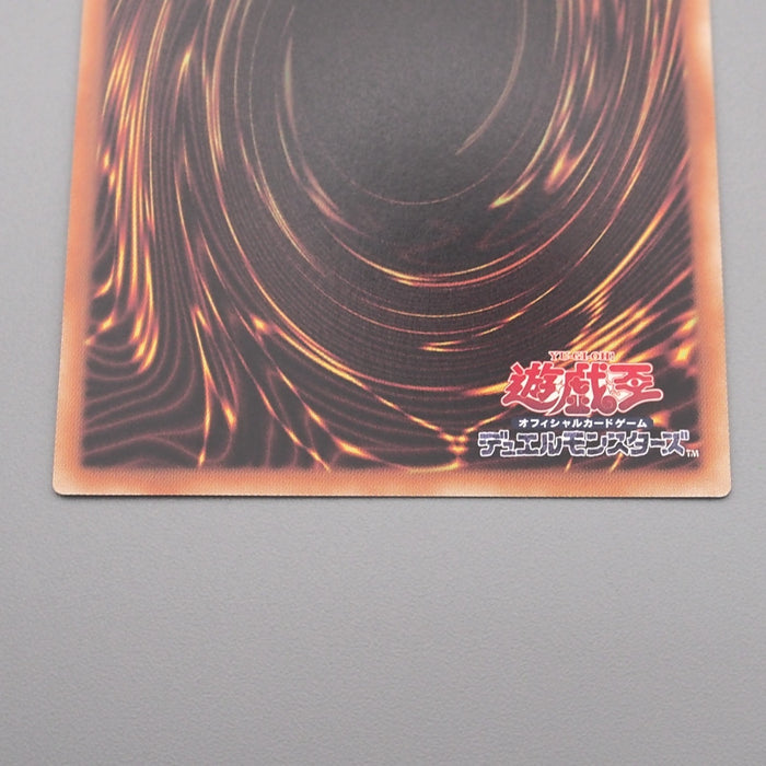 Yu-Gi-Oh Outer Entity Azathot EP15-JP036 Secret Rare 2015 MINT-NM Japanese s393 | Merry Japanese TCG Shop