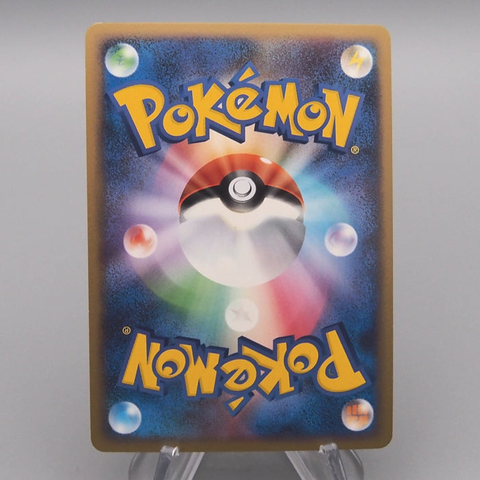 Pokemon Card Probopass Lv.46 DPBP 350 1st Edition Holo 2008 NM-EX Japanese s974 | Merry Japanese TCG Shop