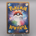 Pokemon Card Probopass Lv.46 DPBP 350 1st Edition Holo 2008 NM-EX Japanese s974 | Merry Japanese TCG Shop