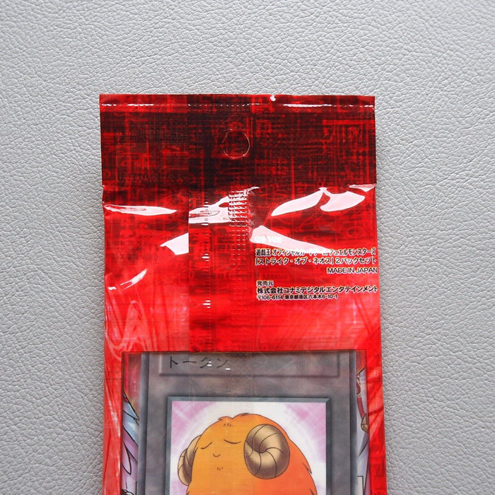 Yu-Gi-Oh STRIKE OF NEOS 2 Pack Set KONAMI Unopened Sealed STON Japanese P185 | Merry Japanese TCG Shop