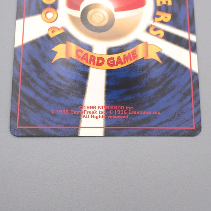 Pokemon Card Smeargle Lv.27 No.235 Old Back Holo Rare NM-EX Japanese s625 | Merry Japanese TCG Shop