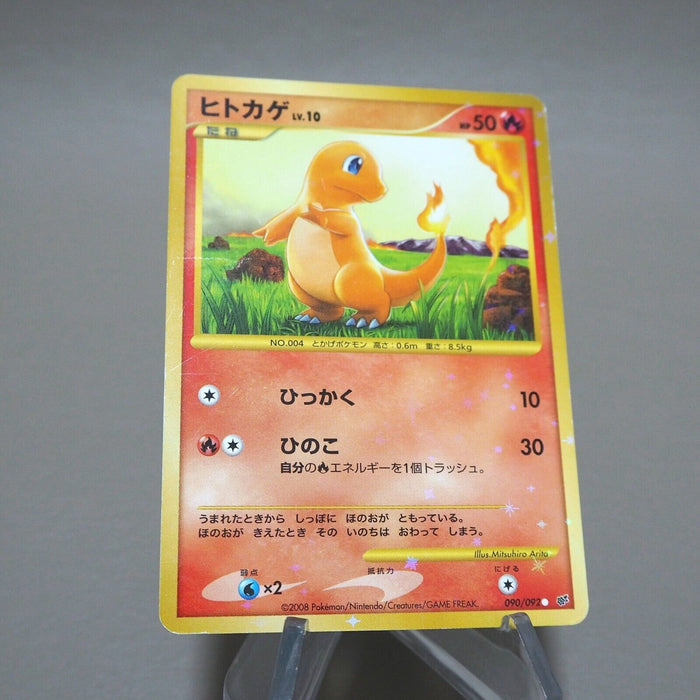 Pokemon Card Charmander 090/092 Holo Rare 2008 EX-VG Japanese k415